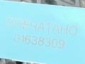 8W1955407, W000059135 щеткодержатель (поводок стеклоочистителя, дворник) левый Audi S4 B9 рест 2021г. - фото №9