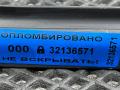 8W0854327C Молдинг лобового стекла левый Audi S4 B9 рест 2021г. - фото №9