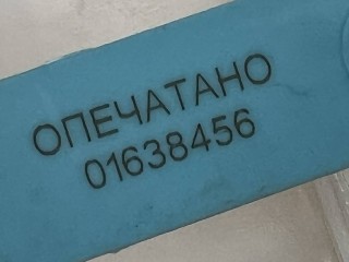 бачок омывателя, ориг. номер 42856166, 42768770, Chevrolet TrailBlazer 3 2019-2023