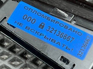 проектор, ориг. номер 84856592, 84761657, Buick Encore GX рест 2023-2026