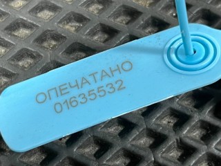 динамик двери, ориг. номер 248326RA0A, Nissan Armada Y63 2024-2026