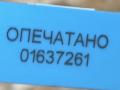 42855088 Дождевик Buick Envista 2024г. - фото №8