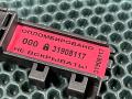 4M0907247A Антенна системы комфортного доступа Audi S4 B9 рест 2021г. - фото №7