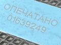 12699841 Патрубок (трубопровод, шланг) Buick Encore GX рест 2024г. - фото №7