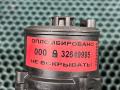 11518623759, 0392023239, 8623759 Насос антифриза дополнительный BMW 7 G11/G12 2018г. - фото №9