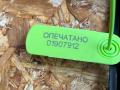 BJ3227000AE, LR046660, LR067997, LR126097 стеклоподъемник задний правый Land Rover Range Rover Evoque L538 2016г. - фото №9