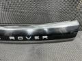 CH3242540AD, CH3242540DD, LR030911 Накладка двери (крышки) багажника Land Rover Range Rover Sport 2 2014г. - фото №8
