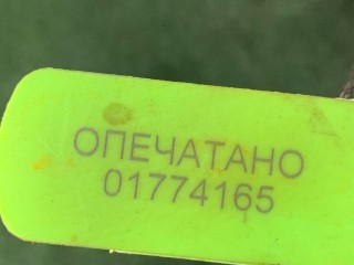 помехоподавляющий фильтр, ориг. номер A1568200089, Mercedes-Benz GLA X156 2013-2017