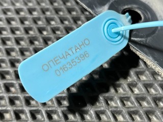 защита днища передняя правая, ориг. номер 648386RA0A, 648386RR0A, Nissan Rogue T33 2020-2024