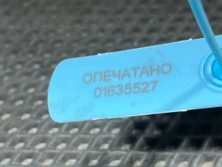 проводка, ориг. номер 241676RR0A, Nissan Rogue T33 2020-2024