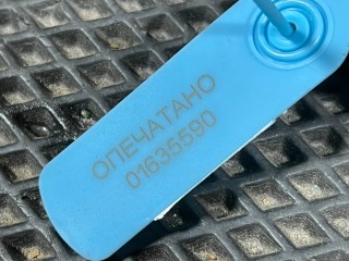замок крышки багажника, ориг. номер 905026RR2A, 905026RF0A, 905026RR0A, 905026RR1A, Nissan Rogue T33 2020-2024
