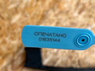 Усилитель бампера переднего, ориг. номер 620316RR0A, Nissan Rogue T33 2020-2024