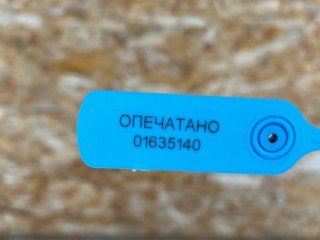 Усилитель бампера заднего, ориг. номер 850306RR1A, Nissan Rogue T33 2020-2024