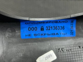 кожух рулевой колонки, ориг. номер 42755005, Chevrolet Trax 2013-2016