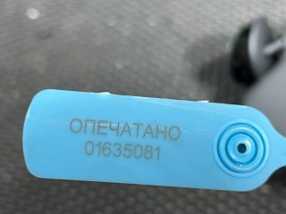 Козырек солнцезащитный, ориг. номер 42779187, 42823865, Buick Envista 2022-2026