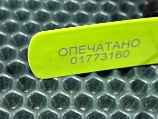 патрубок (трубопровод, шланг), ориг. номер PA66GF30, F5CBD, Jaguar F-Type 2013-2017