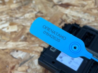 Блок управления BCM (Body Control Module), ориг. номер 284B26RA1B, Nissan Rogue T33 2020-2024