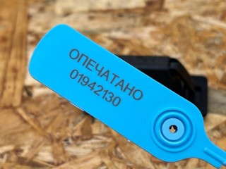 подсветка номера, ориг. номер 265108990E, Nissan Sentra B18 2019-2026