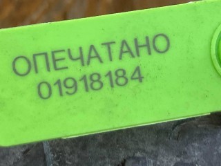 Двигатель, ориг. номер 4G37, Mitsubishi Galant 7 1992-1997