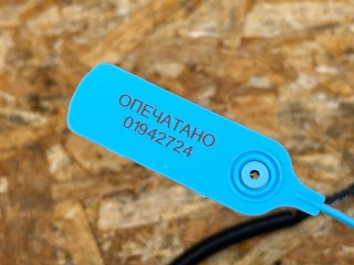 Провод массы, ориг. номер 32600-3S5-A00, Acura Integra 4 2022-2026