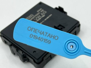 блок управления, ориг. номер 3Q0907530Q, Volkswagen Tiguan 2 2016-2021