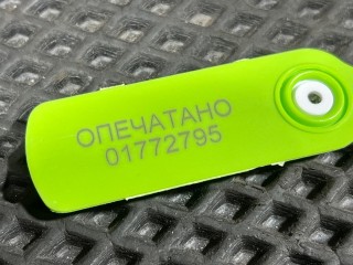 датчик мертвых (слепых) зон задний, ориг. номер 4N0907566K, 4N0907566A, Audi A8 D5 рест