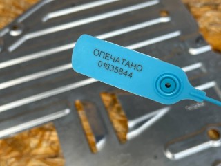 защита двигателя, ориг. номер 74112-3A0, Honda CR-V 6