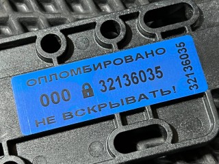 антенна, ориг. номер 7PP962132, Porsche Macan GTS 2-й рест