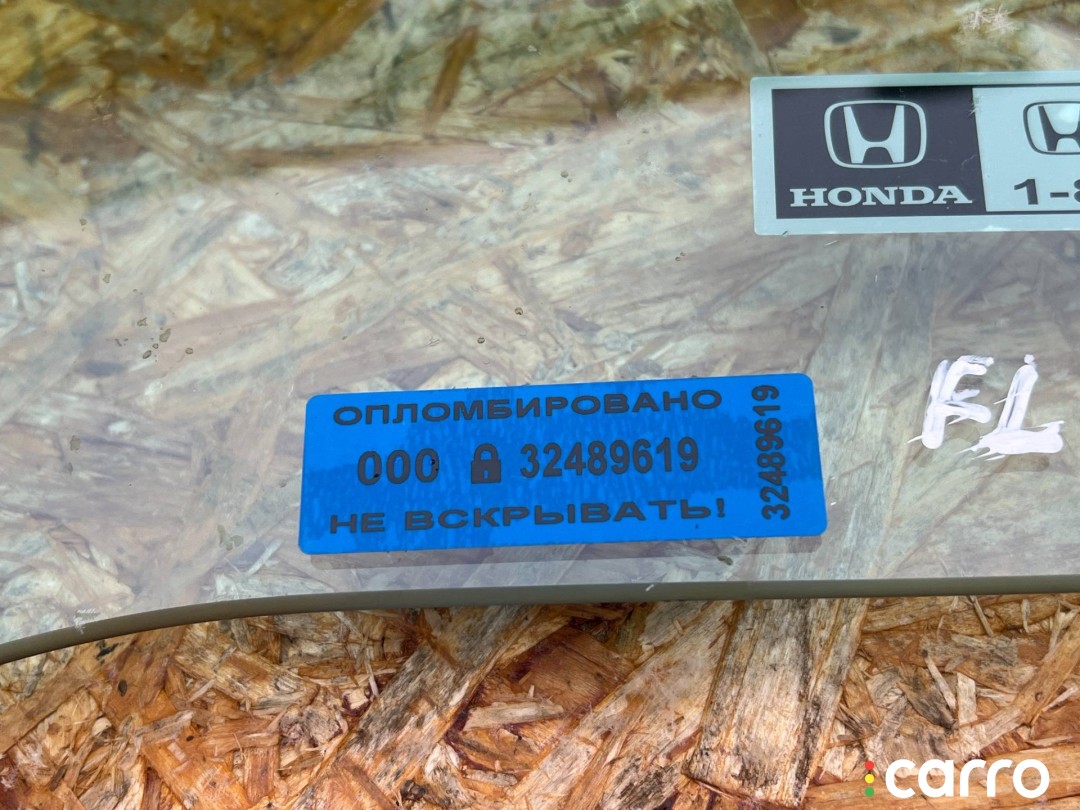 стекло двери передней левой Honda Accord 1, седан, левый руль, 73350TVAA01, фото 10