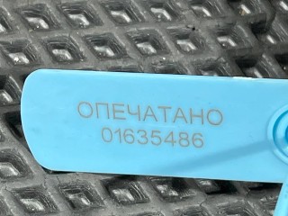 Ручка открывания капота, ориг. номер 95B823661A, 95B823661, Porsche Macan GTS 2-й рест