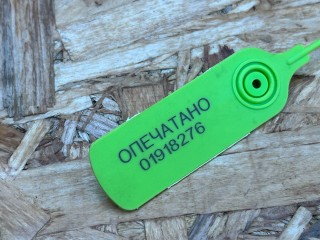 заглушка переднего бампера под крюк, ориг. номер GX7317F011AA, T4N29285LML, T4N33909LML, Jaguar XE X760 2015-2019