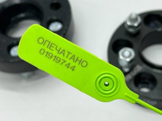 проставка колесная, ориг. номер 5108163432B, Jaguar