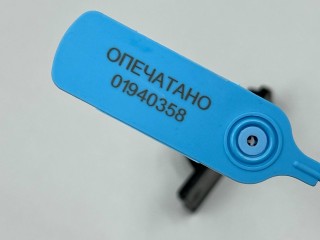 Подсветка номера, ориг. номер 92501-R0000, Kia Carnival 4