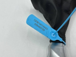 Ручка кулисы КПП, ориг. номер 46720S9200OFB, 84633R0000OFB, Kia Carnival 4