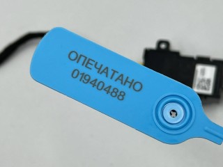 Кнопка открытия боковых дверей лев., ориг. номер 83880R0000, Kia Carnival 4