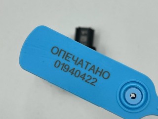датчик удара, ориг. номер 95930-S1000, Hyundai Sonata 8 [рестайлинг] 2023-2026