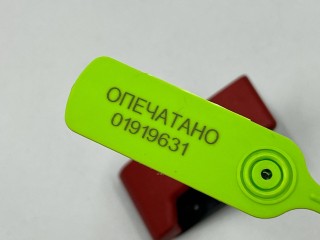 крюк капота, ориг. номер A1248800320, Mercedes-Benz R W251 2005-2007