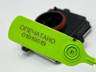 блок управления светом, ориг. номер 4G0907697D, Audi S4 B8 2008-2011
