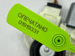 моторчик стеклоподъемника передний правый, ориг. номер 9450070, 61359450070, BMW X7 G07 [рестайлинг] 2022-2026