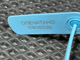 фиксатор ремня безопасности, ориг. номер 888436RR0A, Nissan Rogue T33 2020-2024