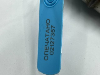 патрубок интеркулера, ориг. номер 28291-2M000, Kia Cerato 4 2018-2022