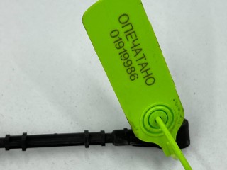 датчик дорожного просвета задний, ориг. номер CPLA3D026BA, LR033257, LR098915, Land Rover Range Rover Sport 2 2013-2017