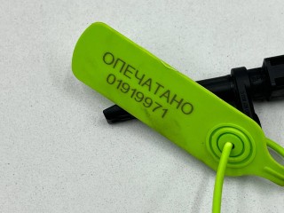 датчик ABS передний, ориг. номер 4M0927803C, 0265004489, Audi A1 GB 2018-2026