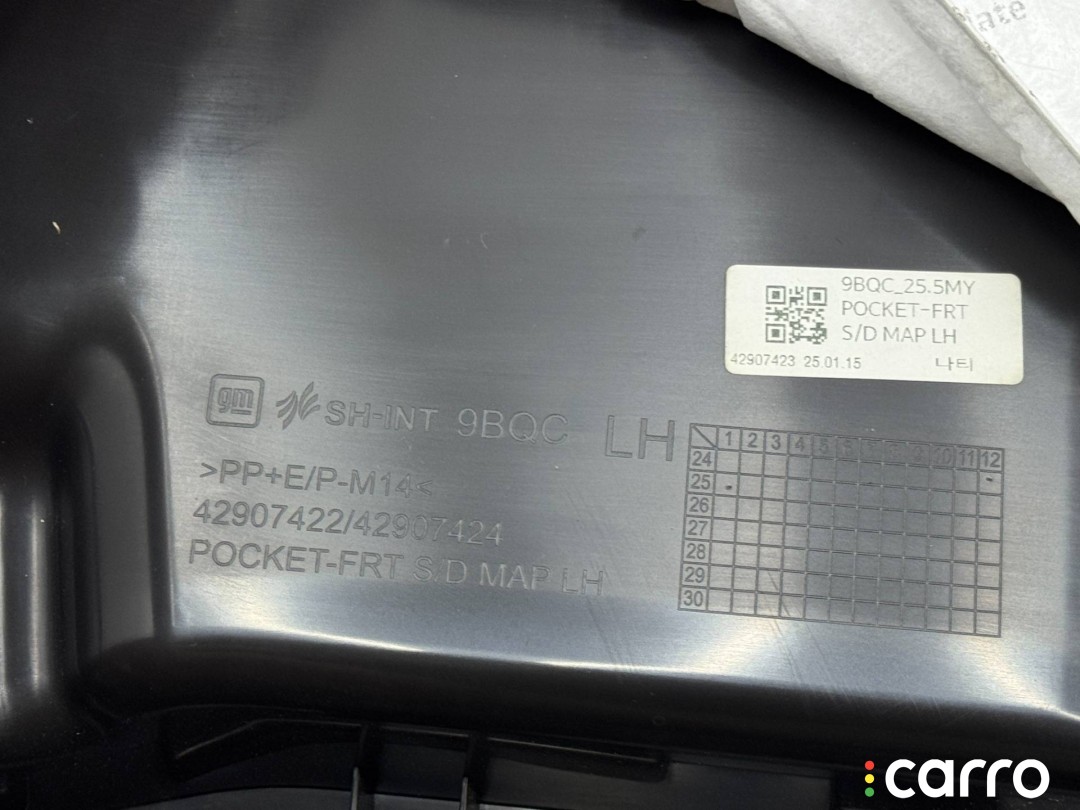 обшивка двери передней левой Chevrolet Trax 2 2023-2026, внедорожник 5 дв., левый руль, 42851044, фото 9
