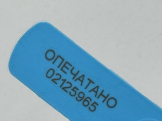 расходомер воздуха, ориг. номер 12671620, 12714453, 12711405, 12714359, AAA93279000, Chevrolet Corvette C8 2020-2026