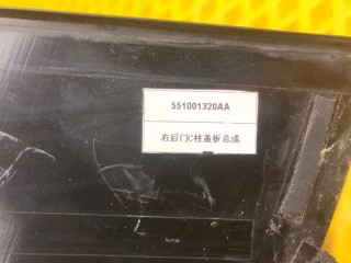 Накладка стойки двери задняя правая, ориг. номер 551001320AA, Omoda C5 2021-2025