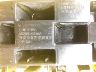Кронштейн крепления бампера передний левый, ориг. номер 602001421AA, KAIYI E5 GS11