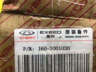 Подшипник ступицы, ориг. номер J603001030, KAIYI E5 GS11