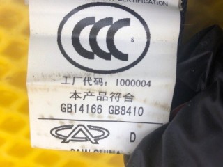 Ремень безопасности задний, ориг. номер J425812210, KAIYI E5 GS11