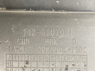 Накладка порога задняя левая, ориг. номер J425107031, KAIYI E5 GS11